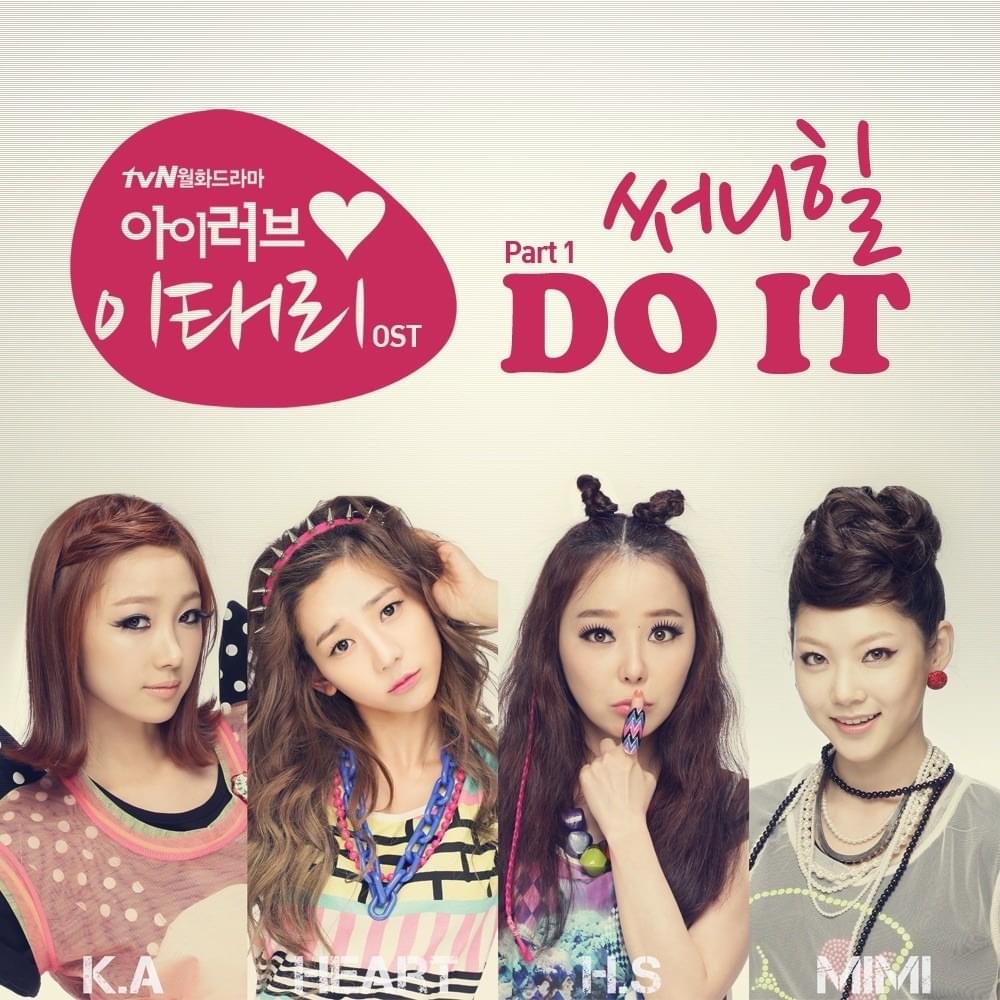 Cover image for 아이러브 이태리 OST (I Love Italy Original Television Soundtrack) Part.1
