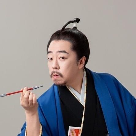 Photo of レキシ (Rekishi)