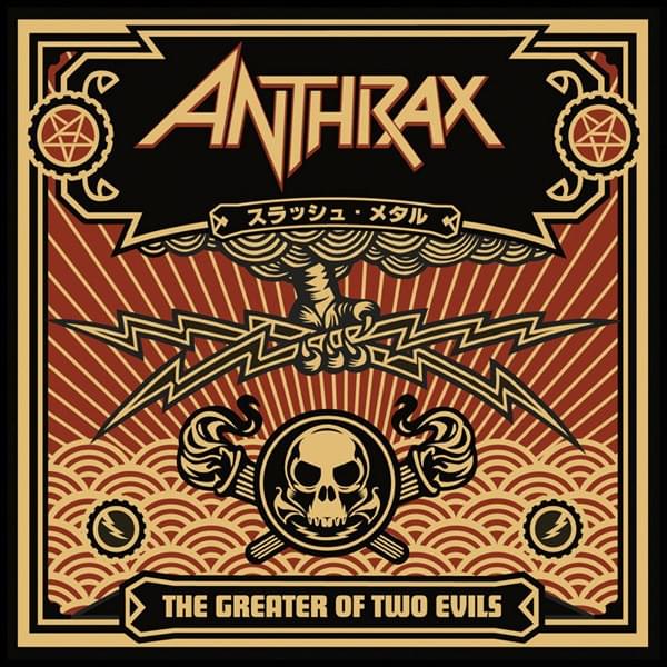 Cover image for The Greater of Two Evils