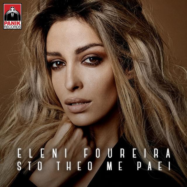 Album cover art for "Στο Θεό Με Πάει (Sto Theo Me Paei)" by Eleni Foureira