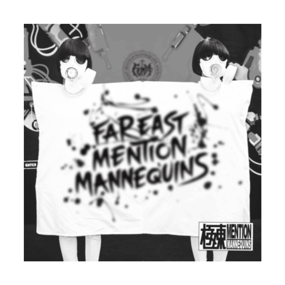 Album cover art for "We Flood The Night" by FEMM