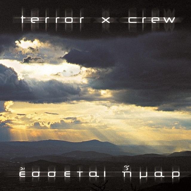 Album cover art for "Μακρής, Βαρύς Χειμώνας (Makris, Varis Heimonas)" by Terror X Crew