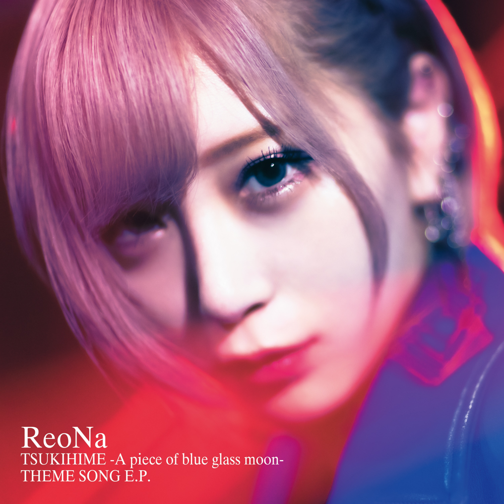 生命線 (Seimeisen) by ReoNa