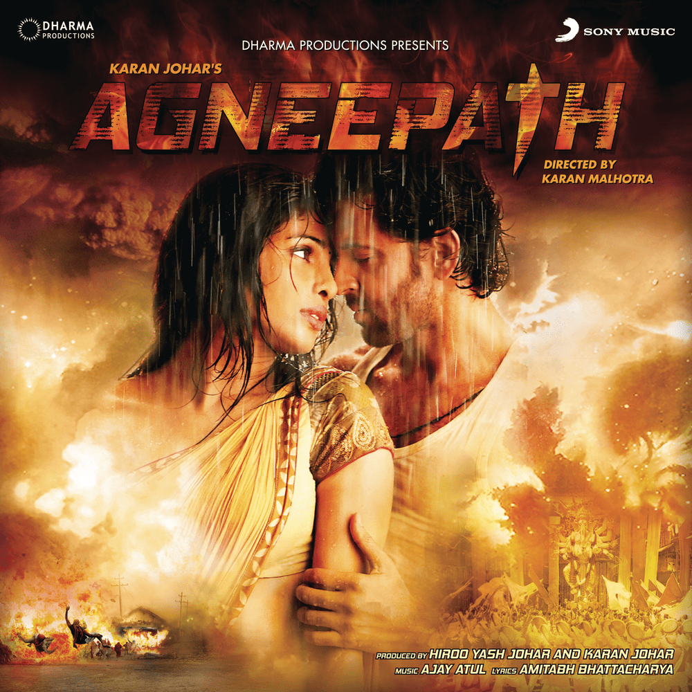 Album cover art for "Shah Ka Rutba" by Ajay-Atul