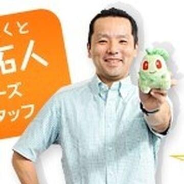 Photo of Takuto Kitsuta
