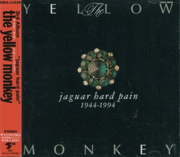 セルリアの丘 (Seruria no Oka) by The Yellow Monkey