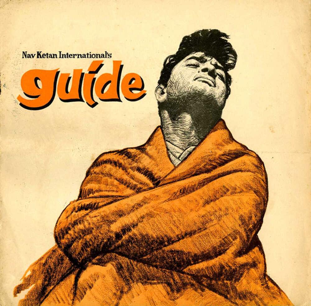 Album cover art for "Gaata Rahe Mera Dil" by Kishore Kumar