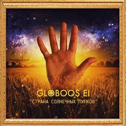 Album cover art for "Папитьизтить (Drinkfromtits)" by Globoos EI