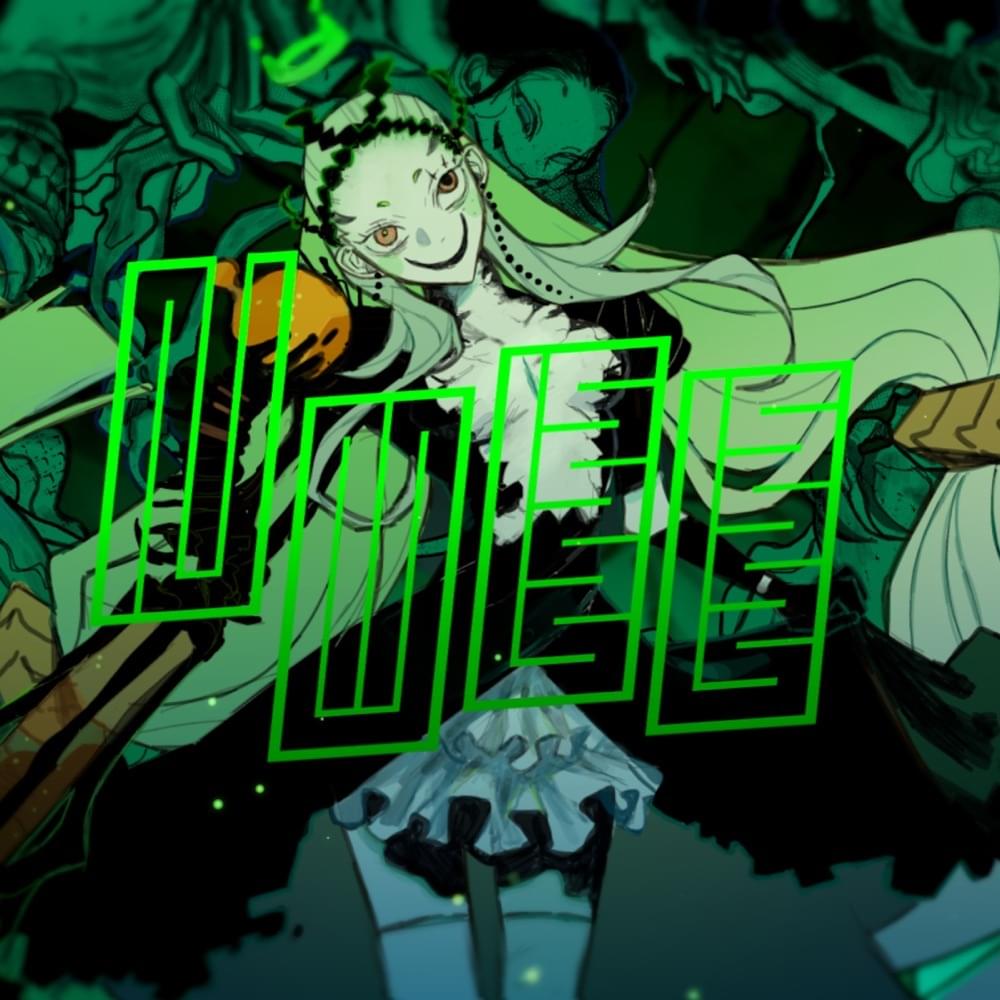 Album cover art for "ぬる (NULL)" by 鬱P (Utsu-P) & 初音ミク (Hatsune Miku)