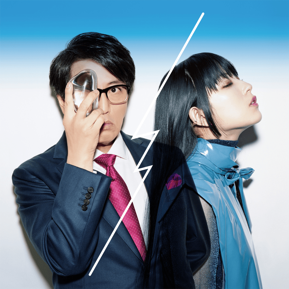 Album cover art for "ステップアップLOVE (Step Up LOVE)" by DAOKO