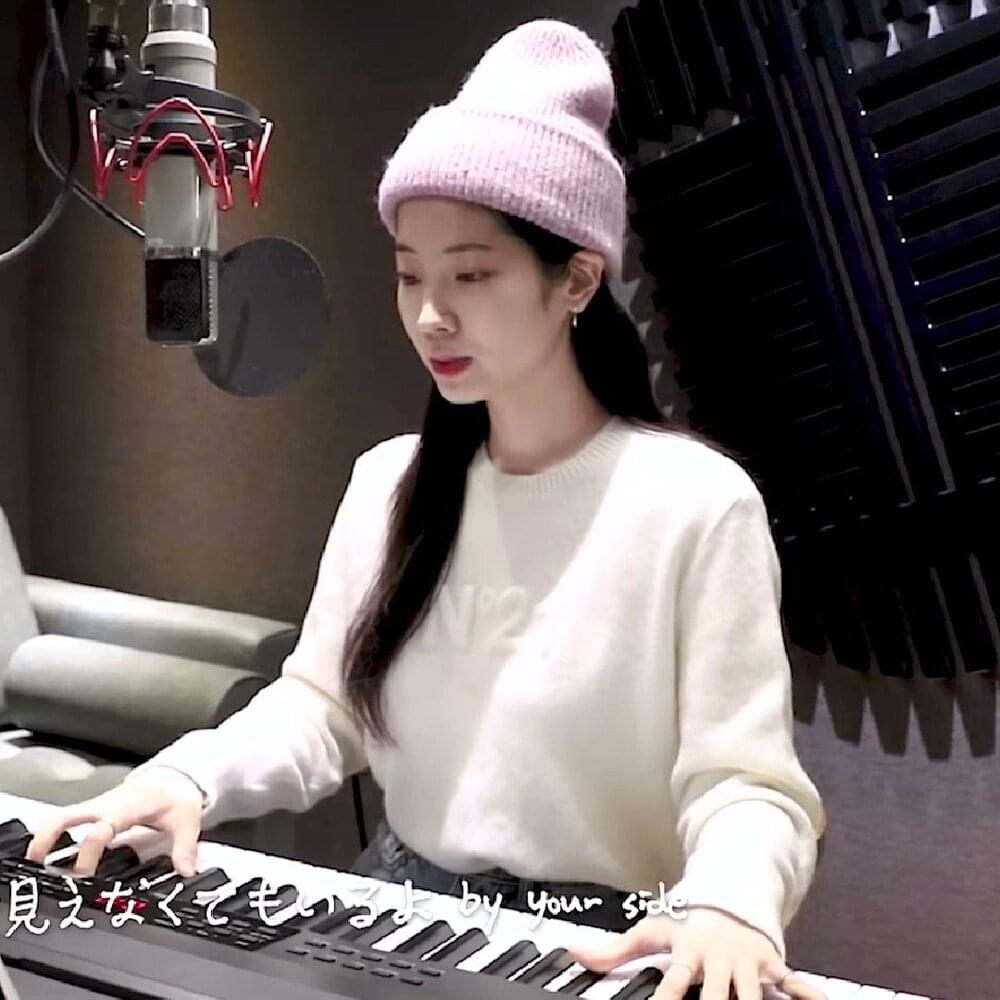 PROMISE (Cover) by DAHYUN