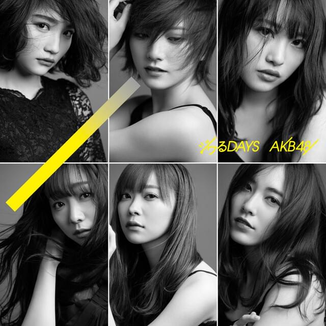 初恋ドア (Hatsukoi Door) by 坂道AKB (Sakamichi AKB)