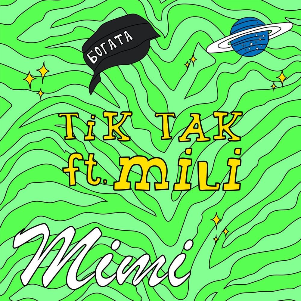 Album cover art for "Tik-tak" by Mimi Mercedez & Mili