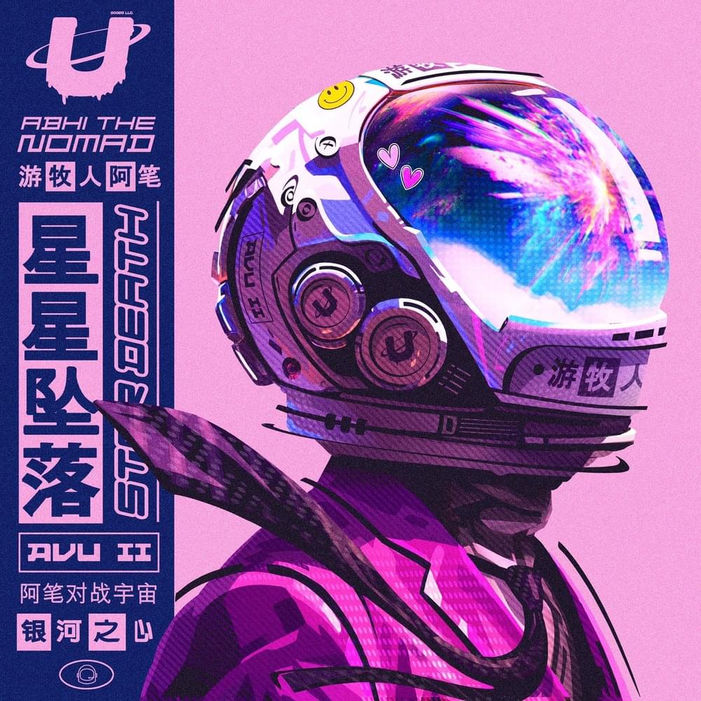 Album cover art for "Star Death" by Abhi the Nomad