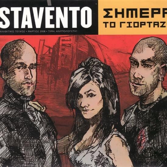 Intro Happy Birthday by Stavento