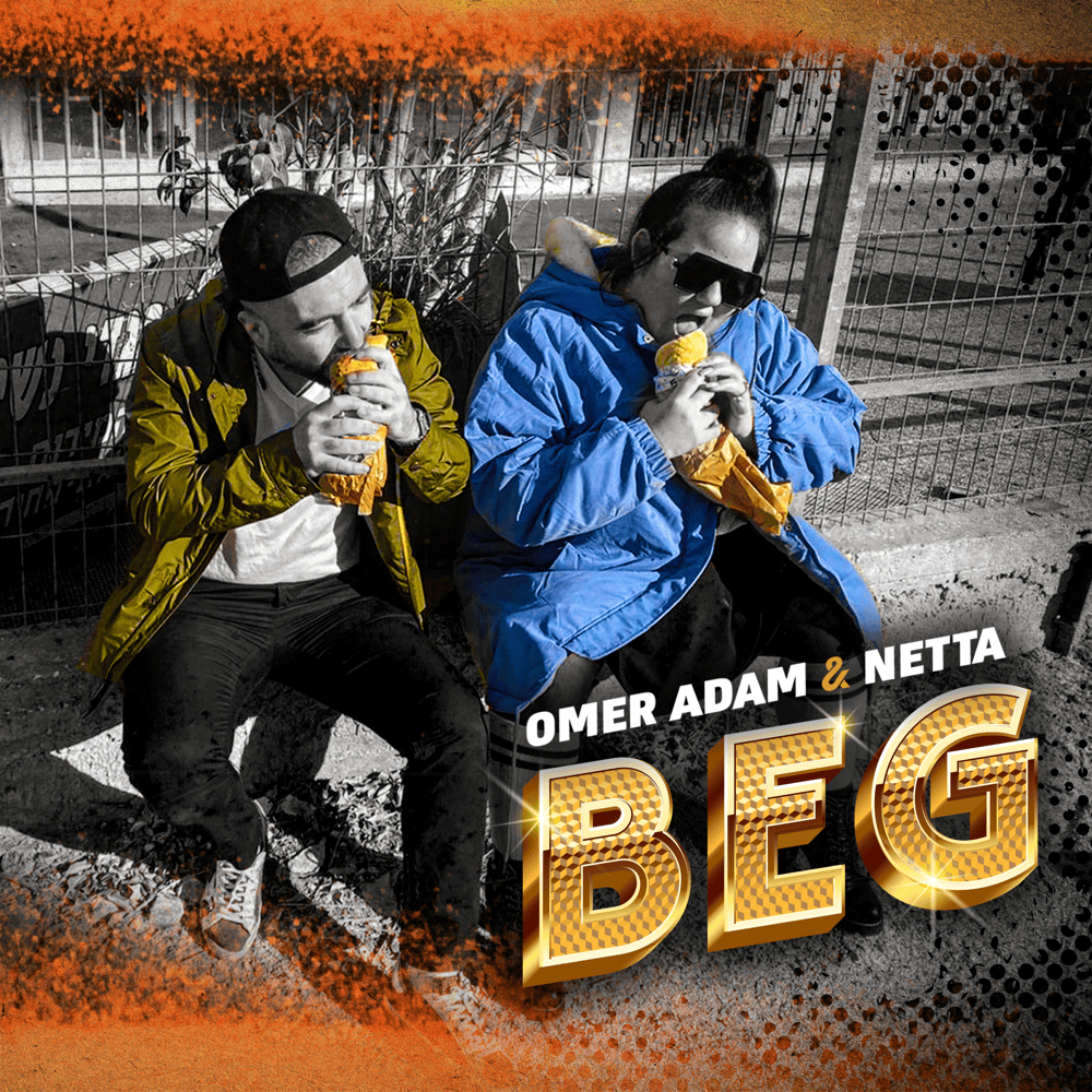 Album cover art for "BEG" by Omer Adam - עומר אדם