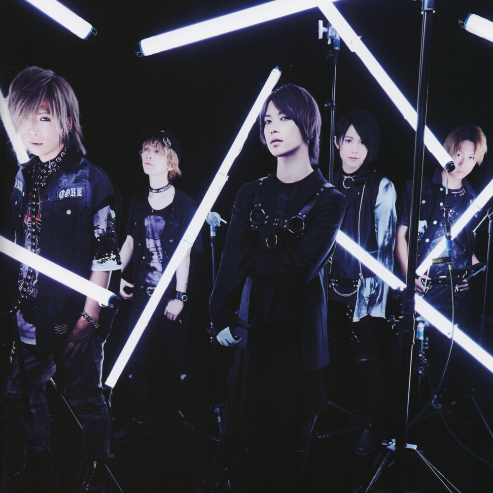 Photo of SuG