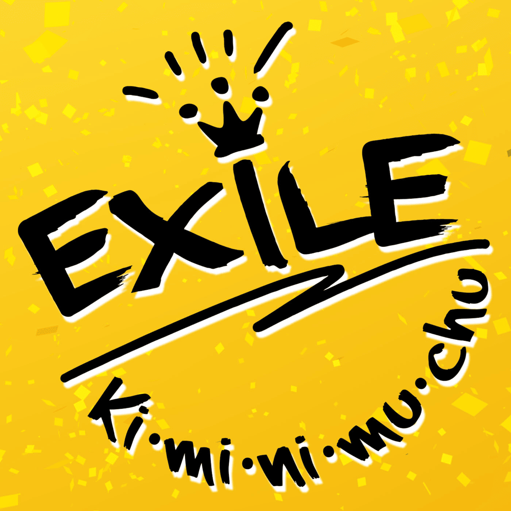Album cover art for "Ki・mi・ni・mu・chu" by EXILE (JPN)