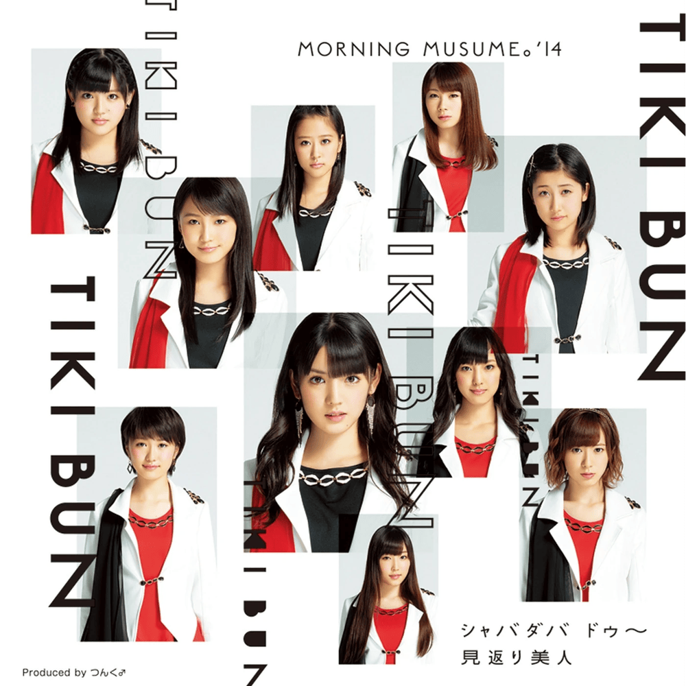 Cover image for TIKI BUN／シャバダバ ドゥ〜／見返り美人 (TIKI BUN/Shabadabadoo/Mikaeri Bijin)