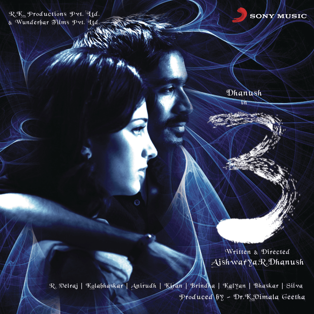 Cover image for 3 (Original Soundtrack)