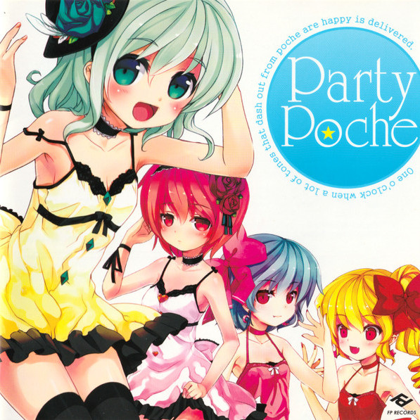 恋色マジカルフライト (Love-colored Magical Flight) by さつき が てんこもり (Satsuki ga Tenkomori)