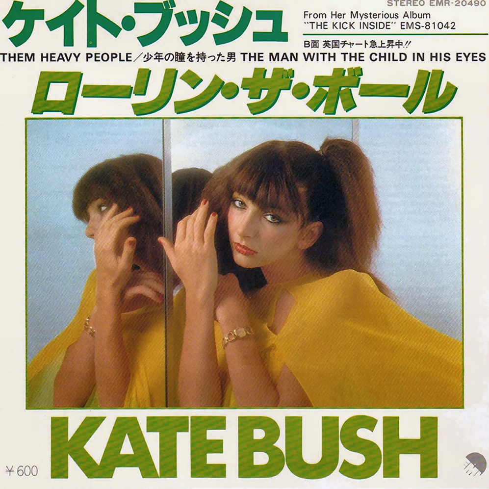 Album cover art for "Them Heavy People" by Kate Bush