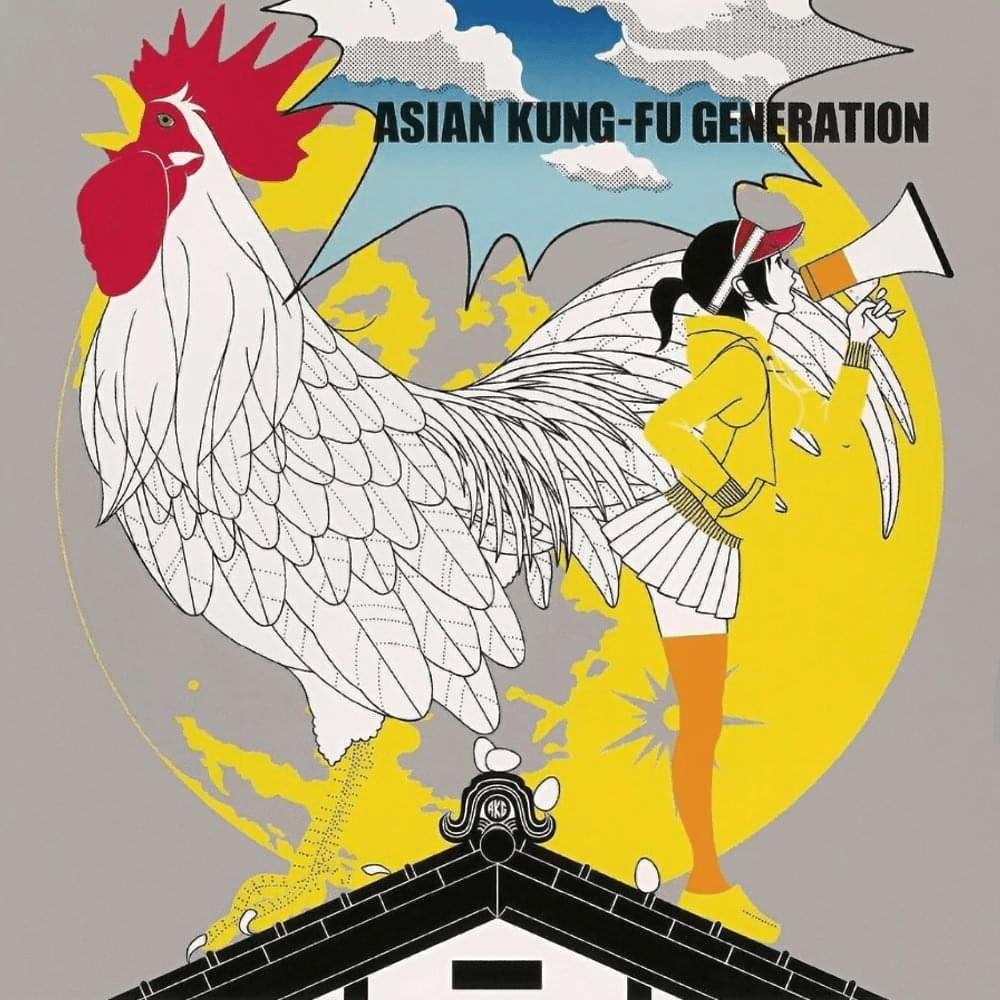 アフターダーク (After Dark) by ASIAN KUNG-FU GENERATION