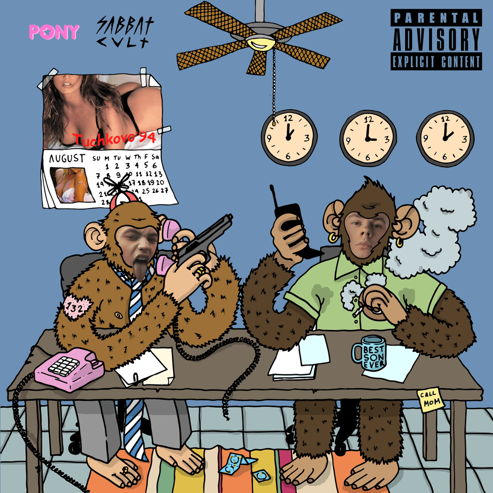 Cover image for Обезьяны В Офисе (Monkeys In The Office)