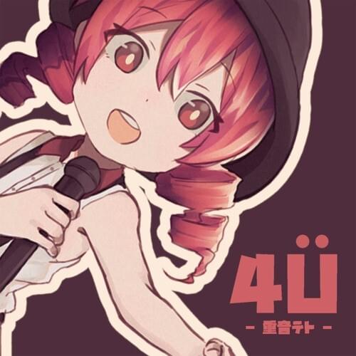 4Ü by Anh Duy
