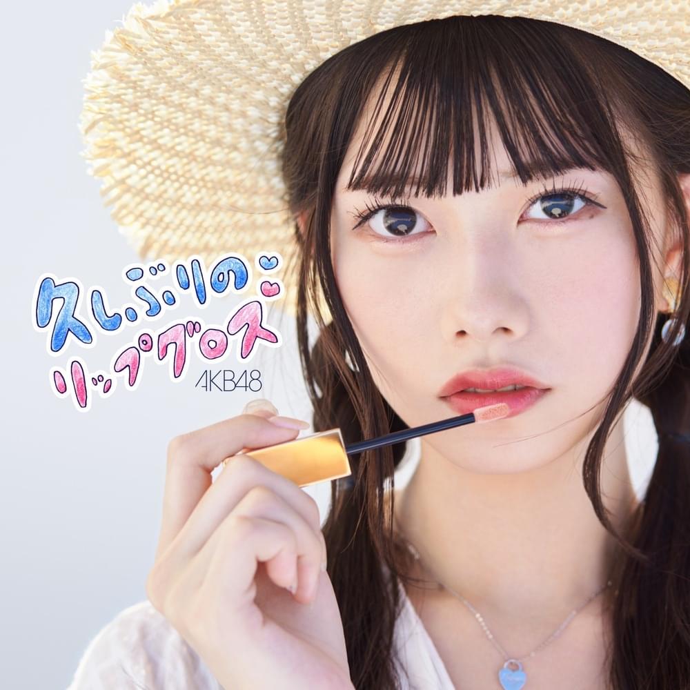 Album cover art for "運命の歌 (Unmei no Uta) - off-vocal" by AKB48
