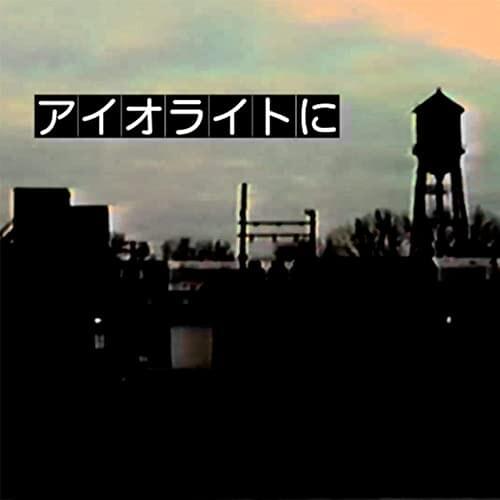 Cover image for In Iolite