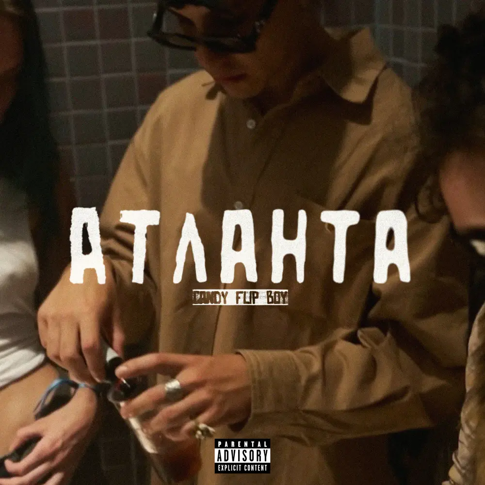 Album cover art for "Атланта (Atlanta)" by Candy Flip Boy