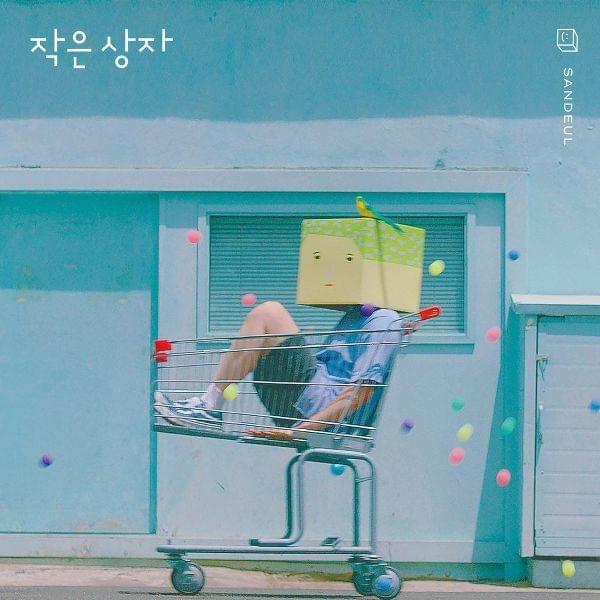 Album cover art for "작은 상자 (Smile Box)" by Sandeul