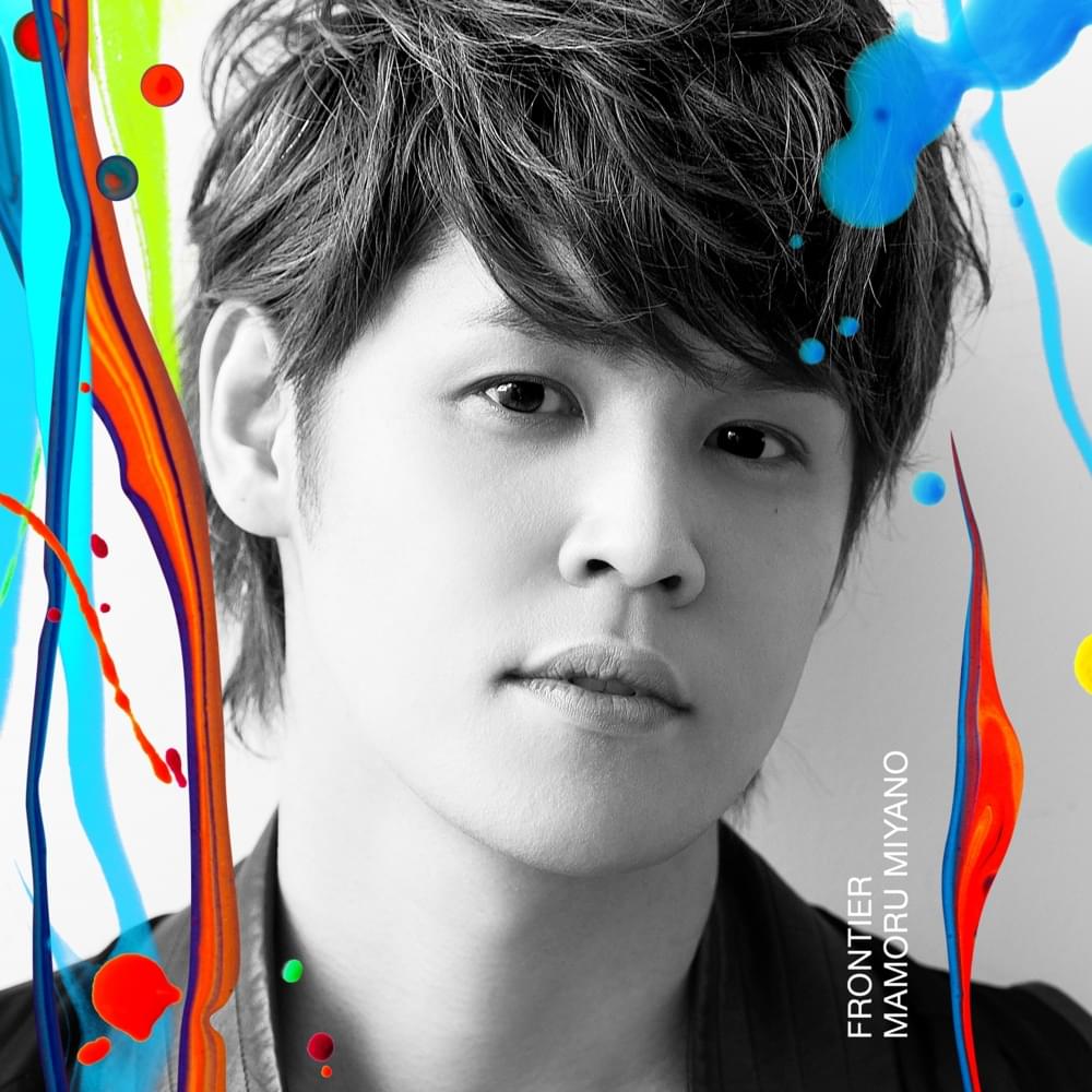 FRONTIER by 宮野真守 (Mamoru Miyano)