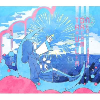 Cover image for ネオドリームトラベラー (NEO DREAM TRAVELER)
