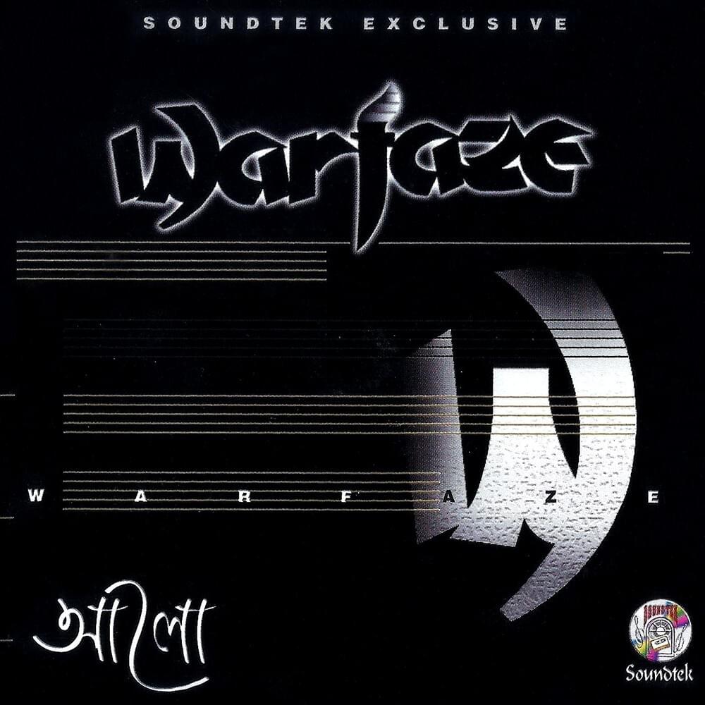Joto Durey by Warfaze
