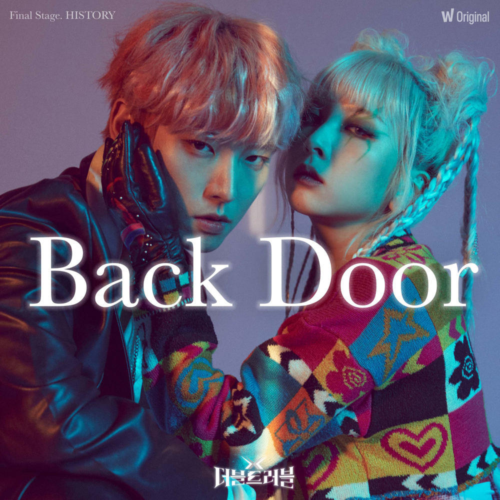 Back Door by JEON JIWOO (전지우)