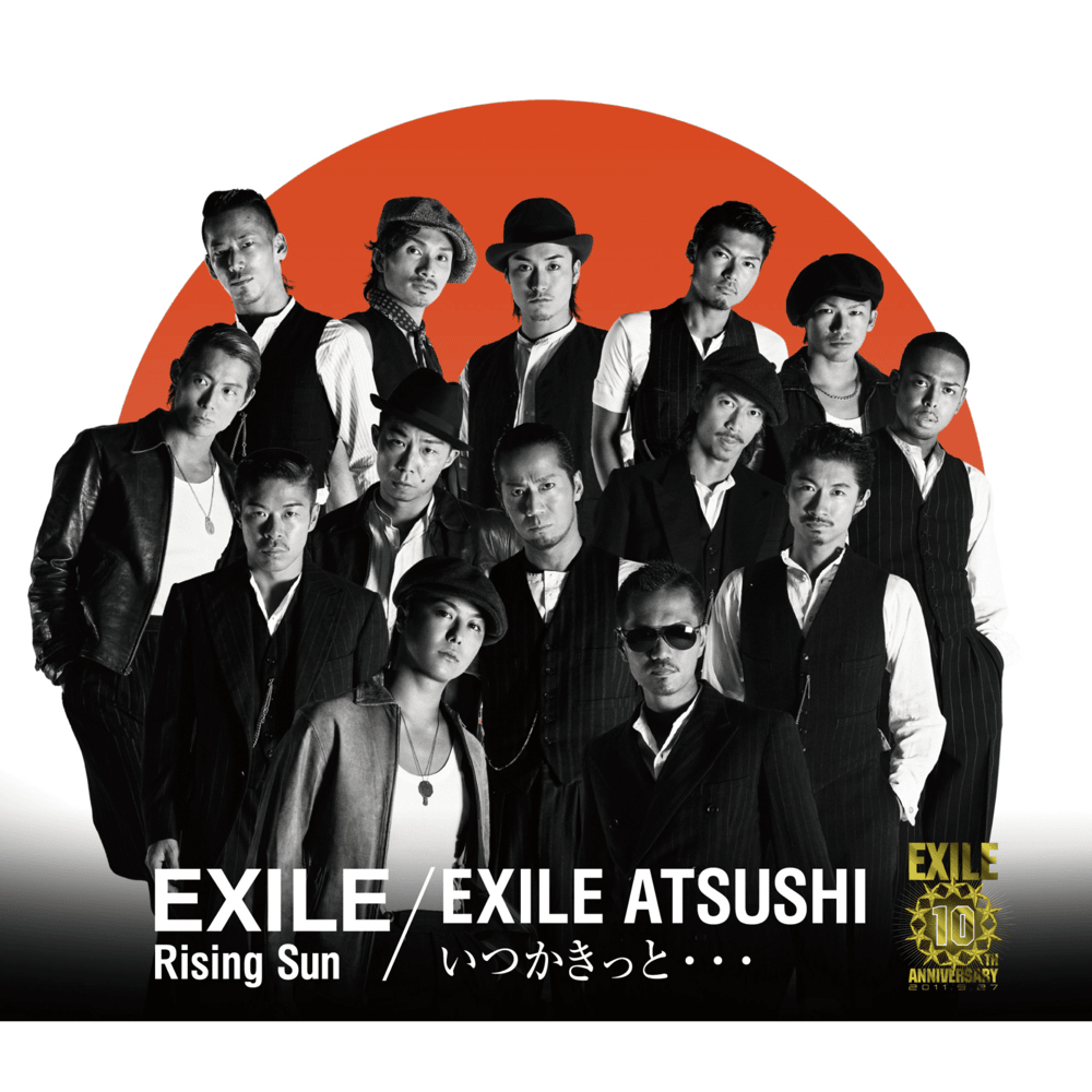 Album cover art for "Rising Sun" by EXILE (JPN)