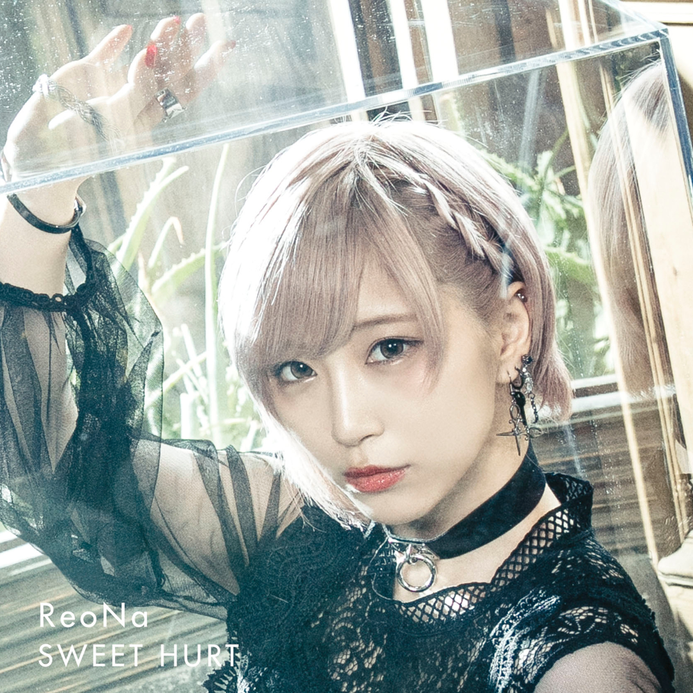 Album cover art for "SWEET HURT" by ReoNa