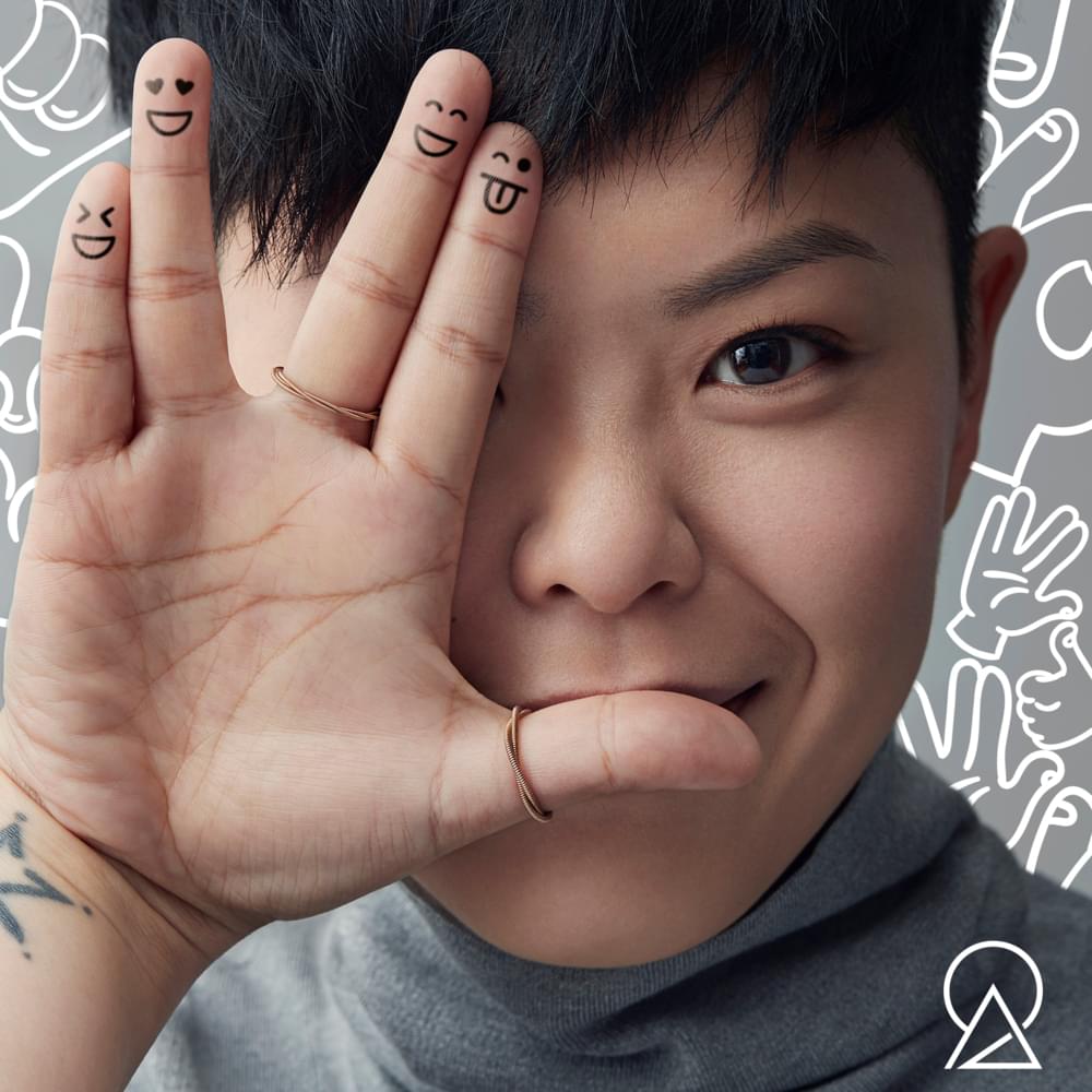 Album cover art for "Yeah" by 林二汶 (Eman Lam)