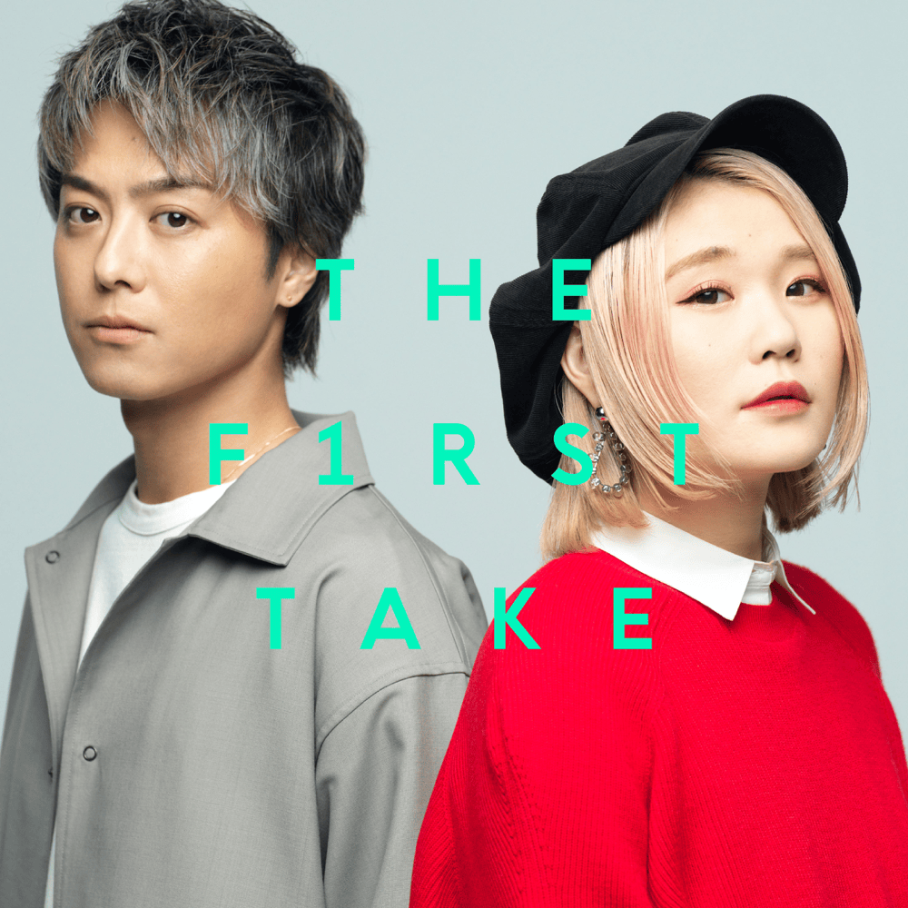 Album cover art for "もっと強く(Motto tsuyoku) - From THE FIRST TAKE" by EXILE TAKAHIRO