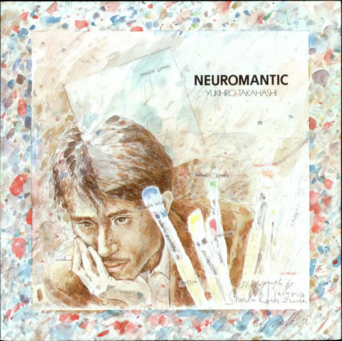 Album cover art for "Glass (ガラス)" by 高橋幸宏 (Yukihiro Takahashi)