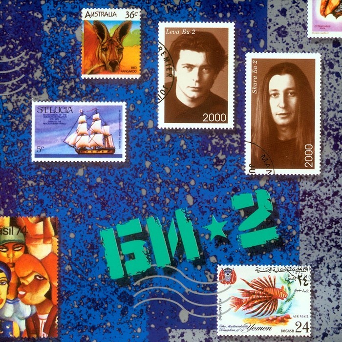 Полковнику никто не пишет (из фильма «Брат 2») (Nobody Writes to the Colonel (from the film “Brother 2”)) by Би-2 (Bi-2)