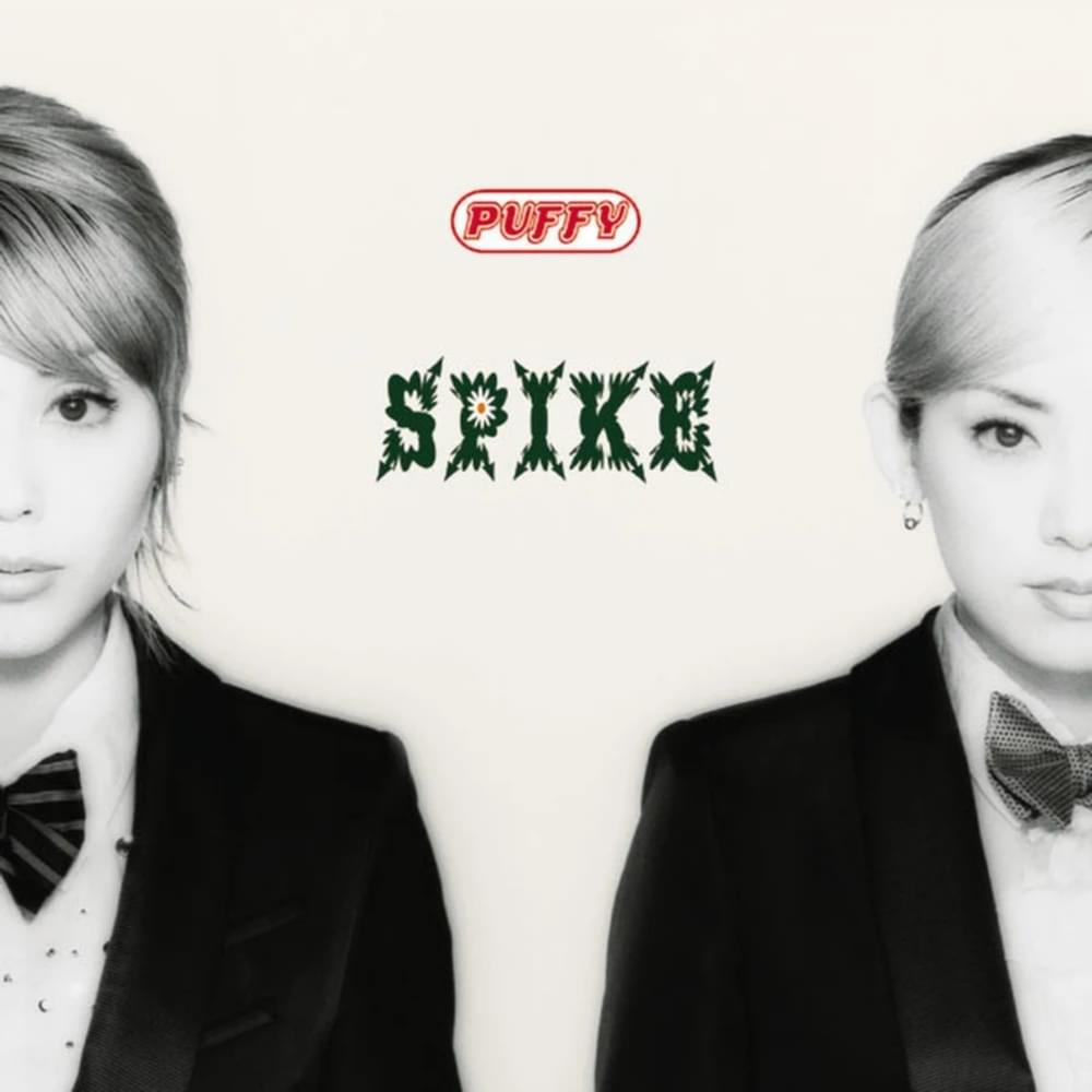 Album cover art for "パフィーのルール (PUFFY no Rule)" by PUFFY