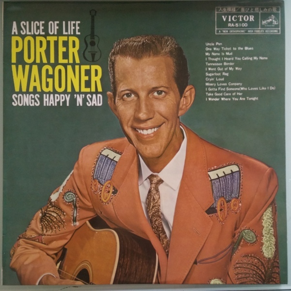 Album cover art for "Uncle Pen" by Porter Wagoner