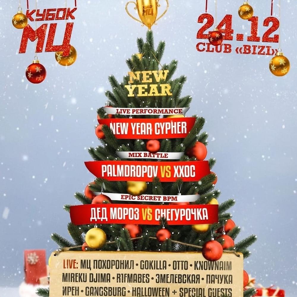 Cover image for NEW YEAR