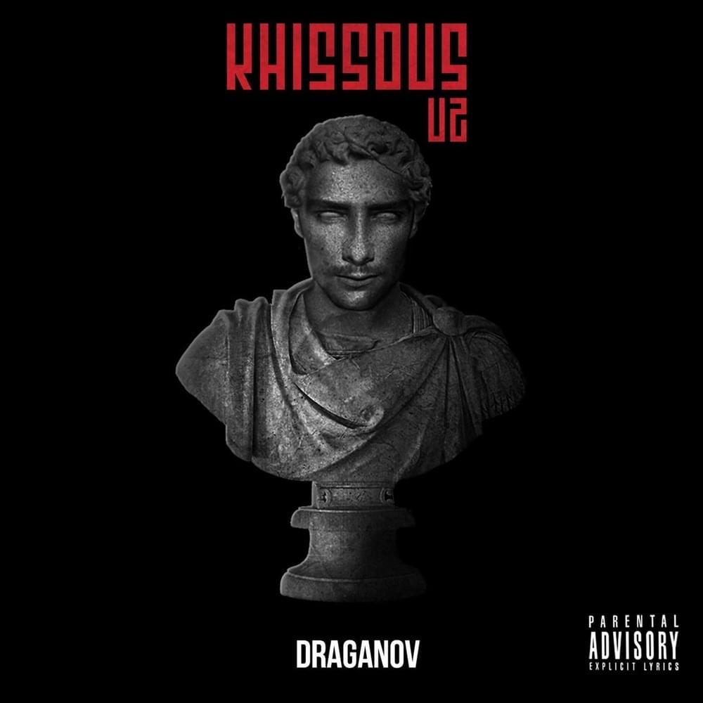 7ala9a by Draganov