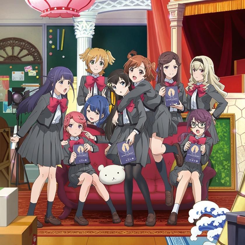 Starlight Theater by Starlight Kuku-gumi