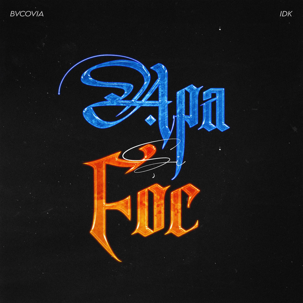 Album cover art for "Apă și foc" by Bvcovia