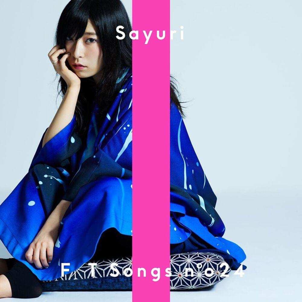 Album cover art for "航海の唄 (Koukai no Uta) / THE FIRST TAKE" by さユり (Sayuri)